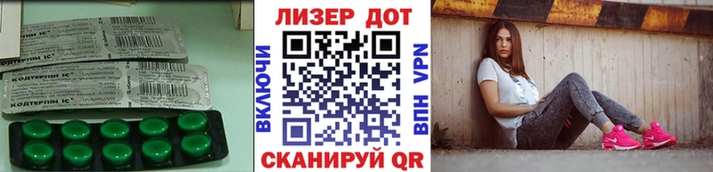 где можно купить наркотик  Новороссийск  Лсд 25 экстази кислота 