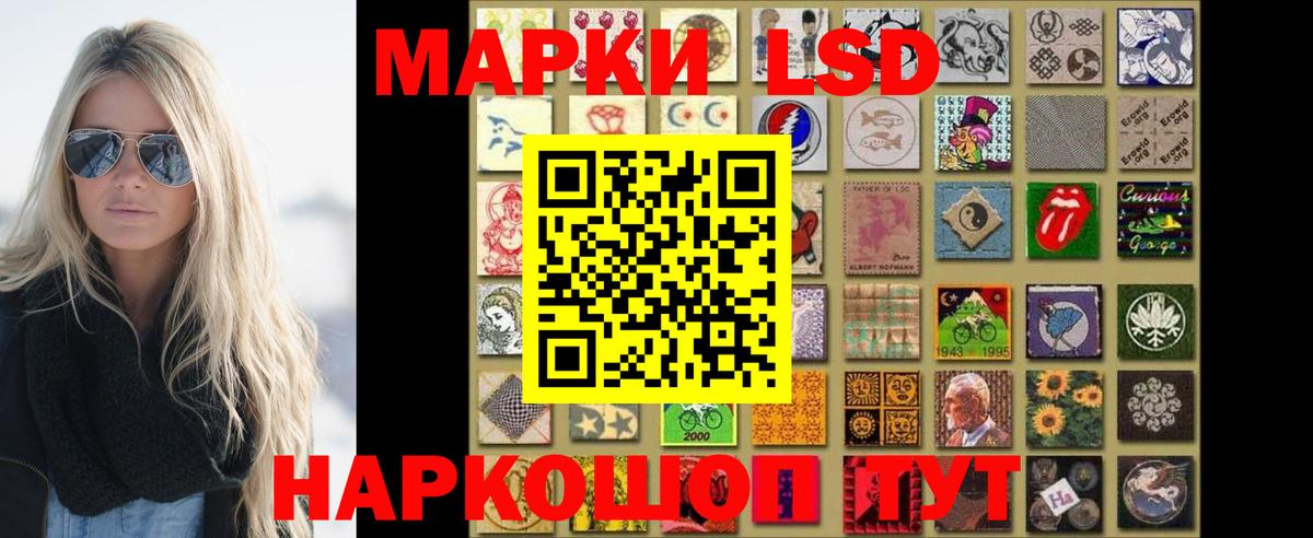 ЛСД экстази кислота Новороссийск