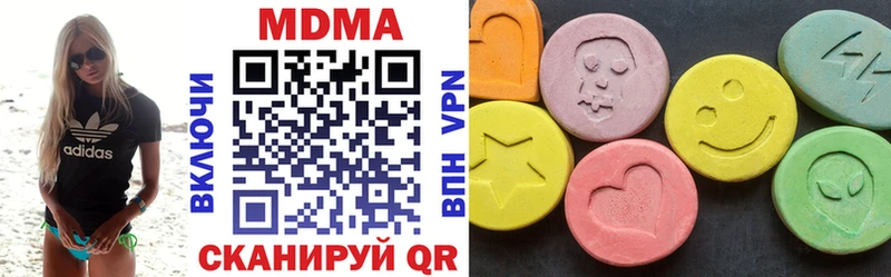 MDMA Molly  даркнет сайт  Новороссийск 