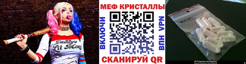 МЕФ мука Новороссийск