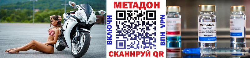 МЕТАДОН белоснежный kraken ССЫЛКА Новороссийск