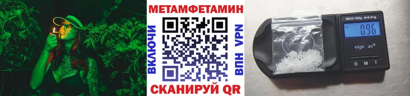 как найти закладки  Новороссийск  Первитин Methamphetamine 