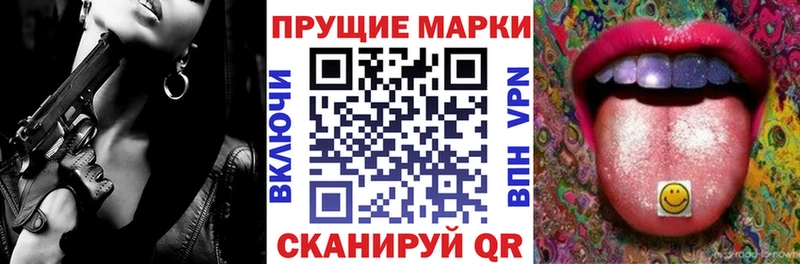 Марки NBOMe 1,5мг  Новороссийск 