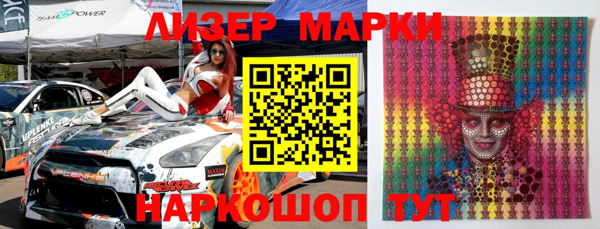 ГАШИШ  Каннабис  Новороссийск  Вход с VPN  Альфа ПВП СК кристаллы  Меф кристаллы  COCAIN 