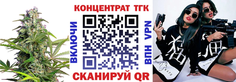 darknet как зайти  Новороссийск  ТГК вейп с тгк 